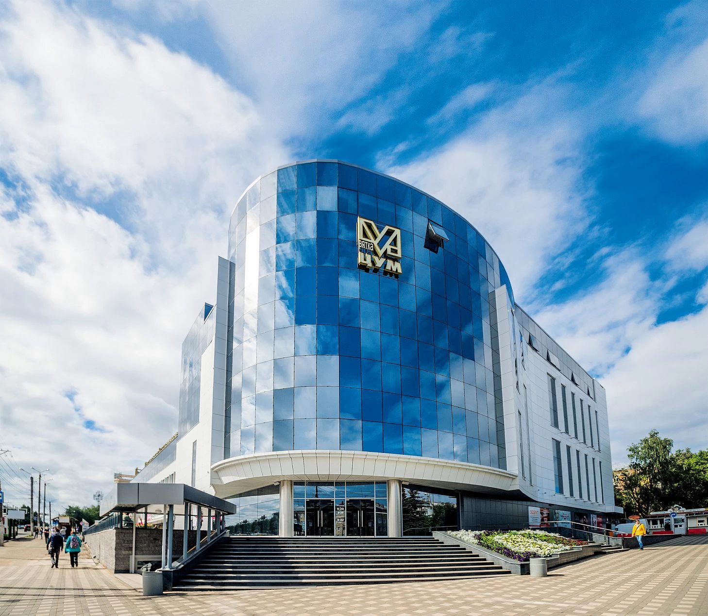 Центральный Универсальный Магазин